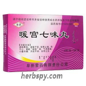 Nuan Gong Qi Wei Pills for lower abdomen cold pain or irregular menstruation
